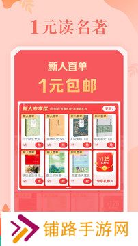 当当网