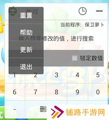 葫芦侠三楼旧版本