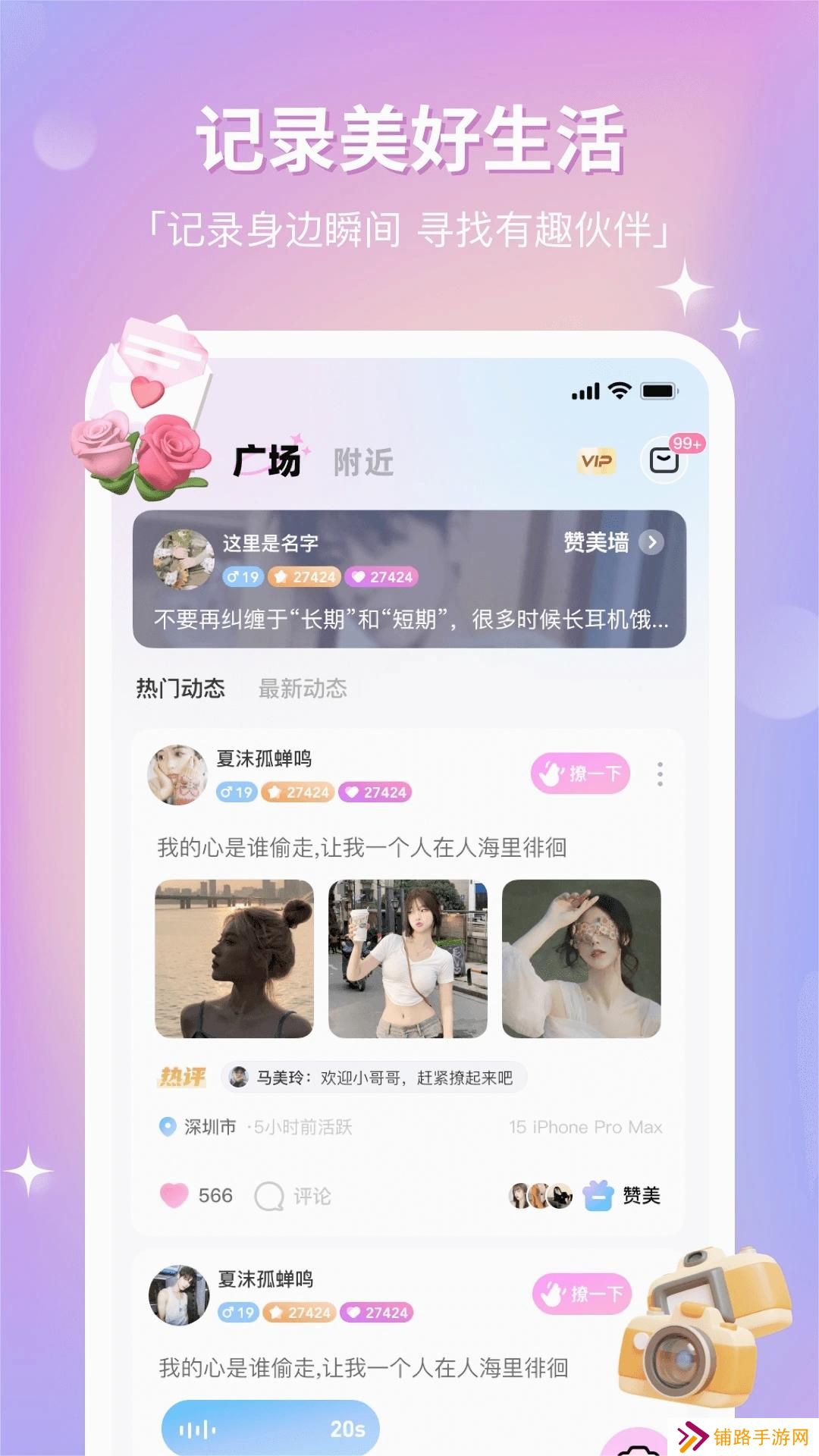 鹿语cp官方最新版下载