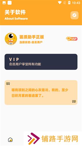 yq811cn画质怪兽