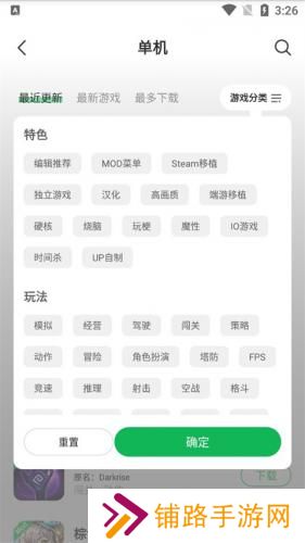 葫芦侠三楼