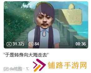 极乐软件园