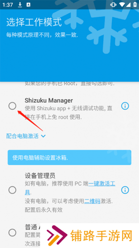 冰箱
