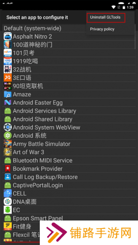 gltools