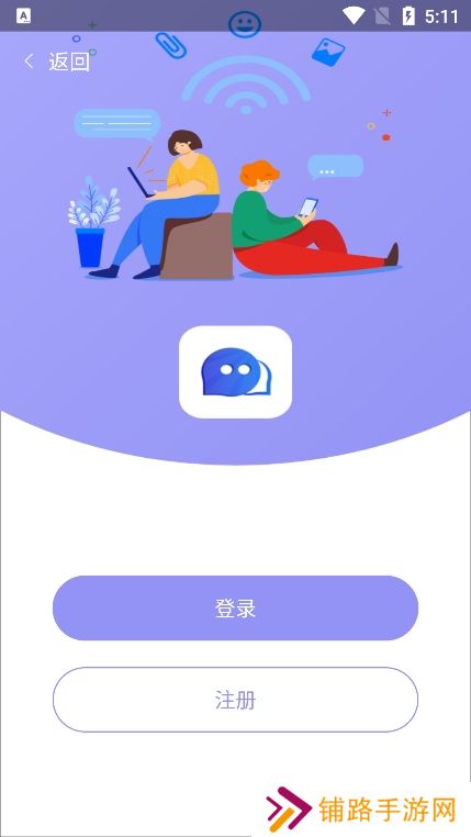 耀信app官方版下载