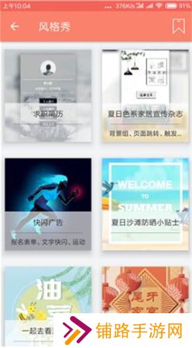 秀米