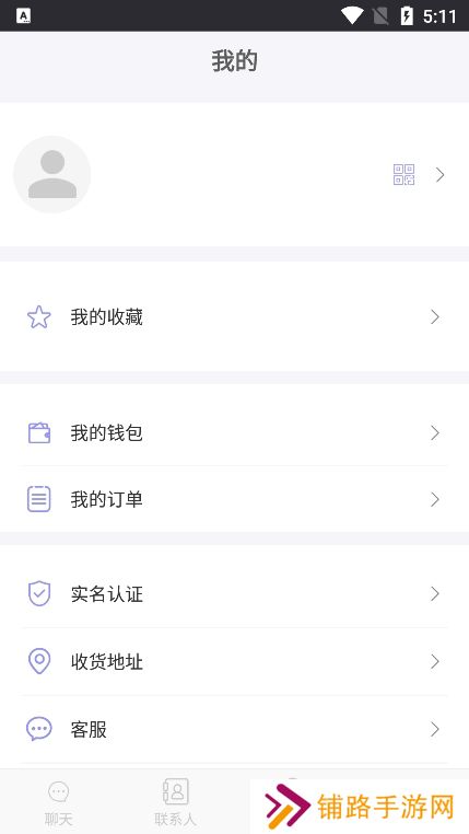 耀信app官方版下载
