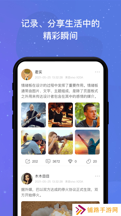 领主世界元宇宙最新版下载