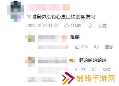 极乐软件园