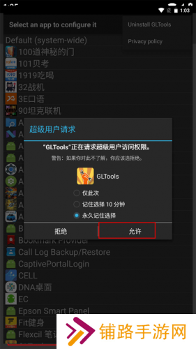 gltools