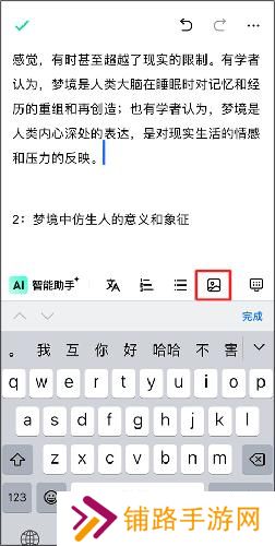 光速写作