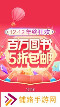 当当网