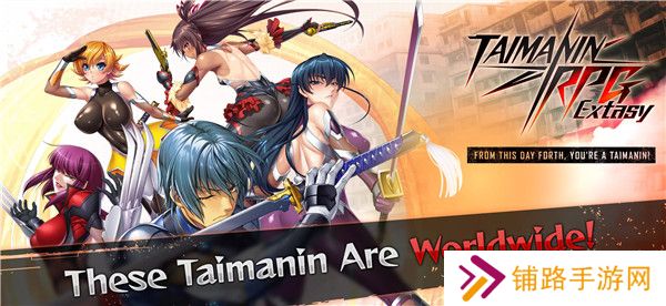 对魔忍最新版