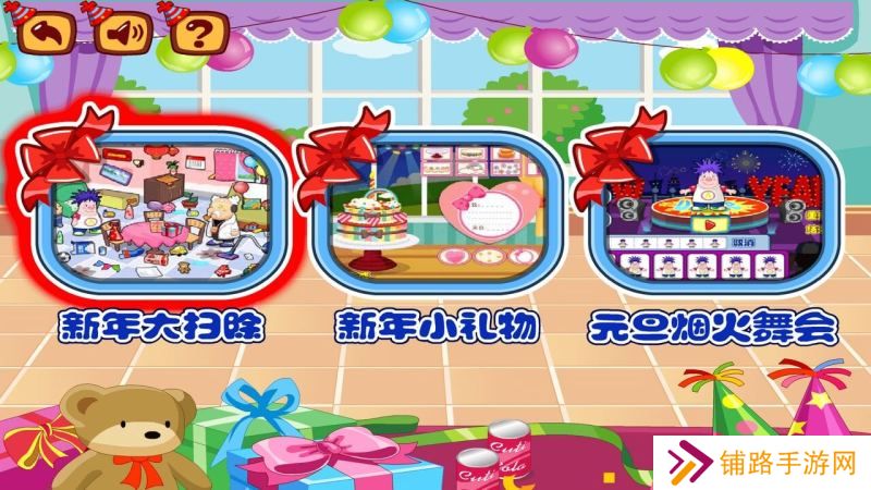 新年元旦快乐
