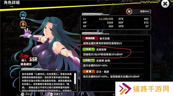 对魔忍最新版