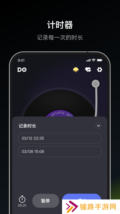 飞行棋游戏情侣多人终极版高清版下载(Dofm)