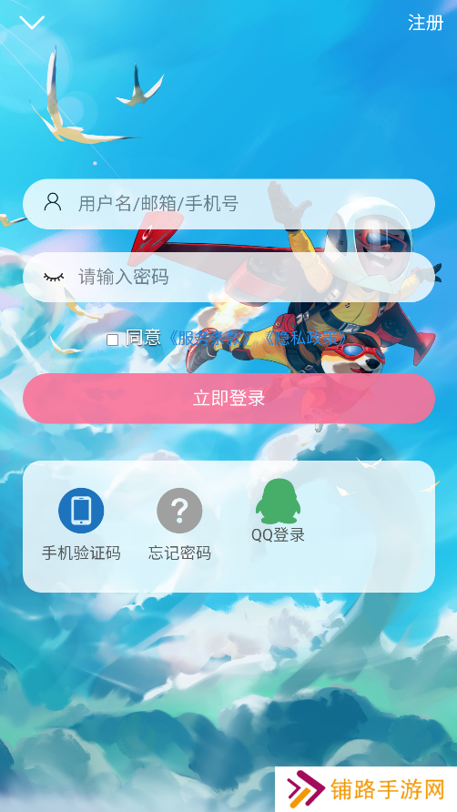 次元派