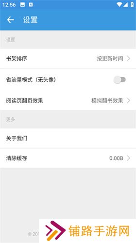 我不是盐神
