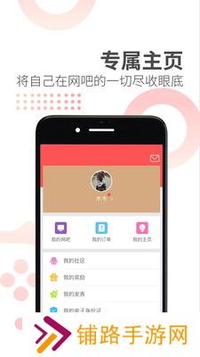 简喵最新版