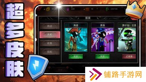热血格斗联盟