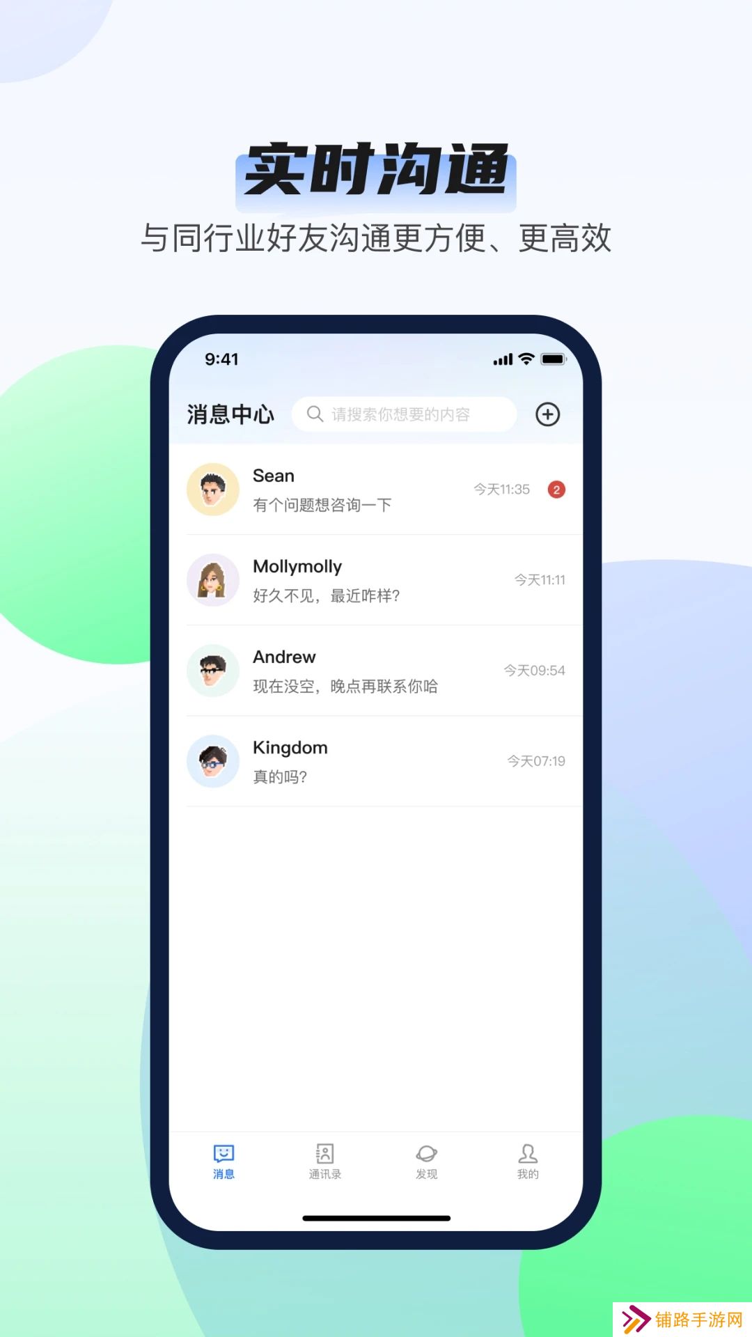 韵盈通app官方下载
