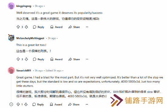 极乐软件园