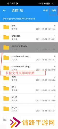 解压缩全能王