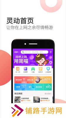 简喵最新版