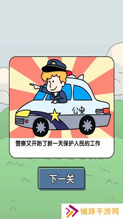 易玩星球