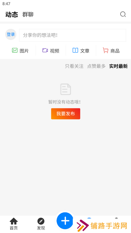 AoHo app官方下载安装