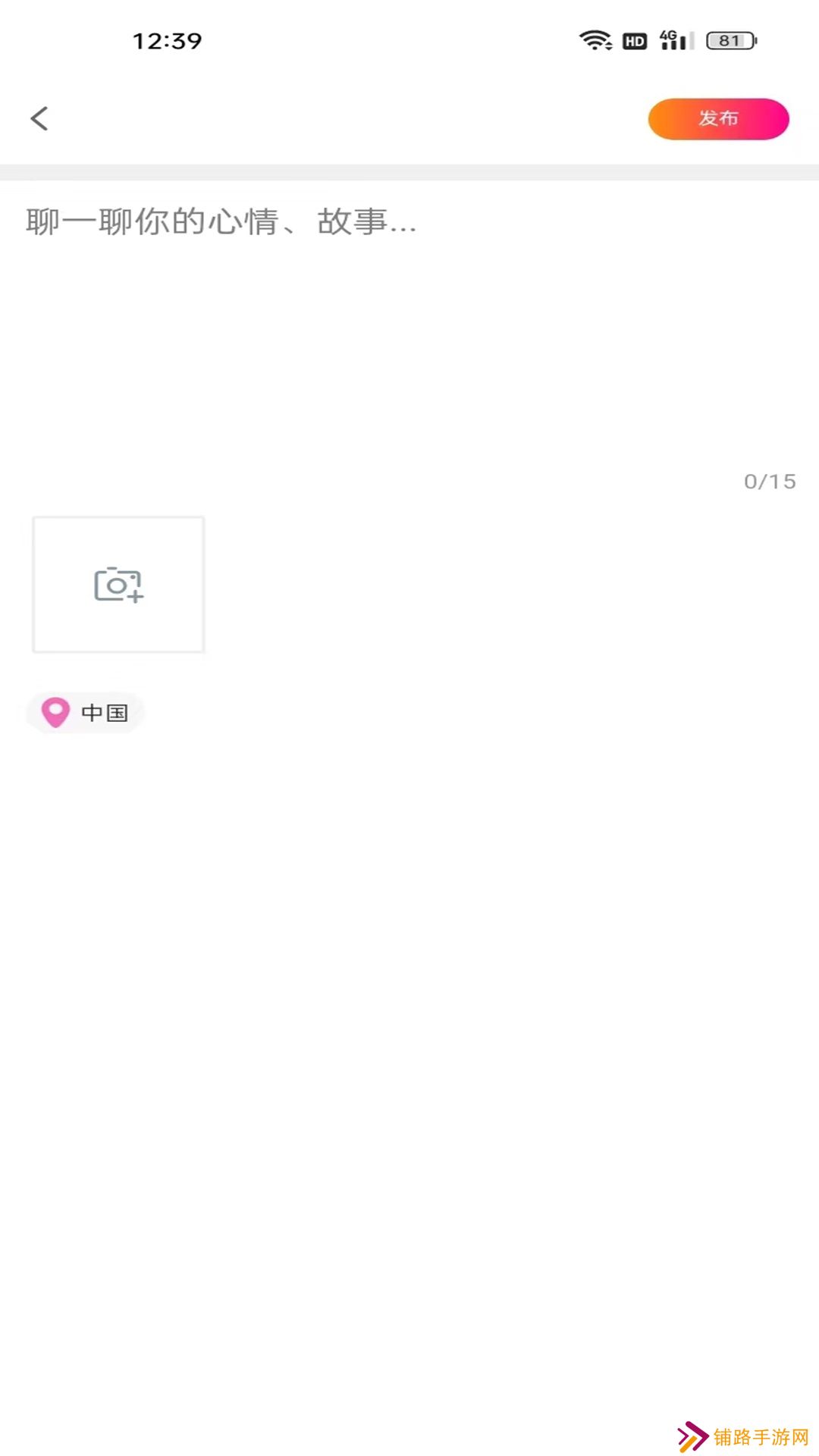 汐缘交友官方版下载