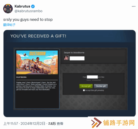 极乐软件园