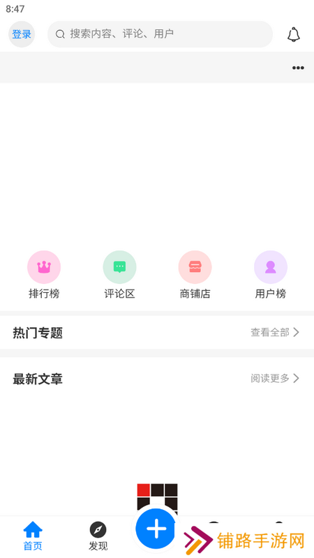 AoHo app官方下载安装