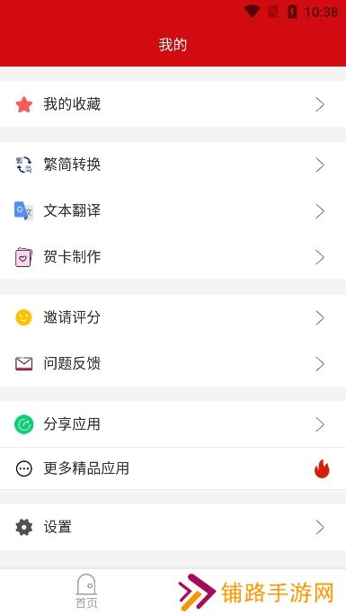新年寄语2025app下载手机版(新年祝福语)