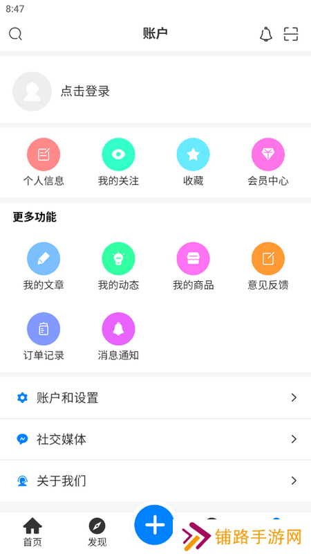 AoHo app官方下载安装