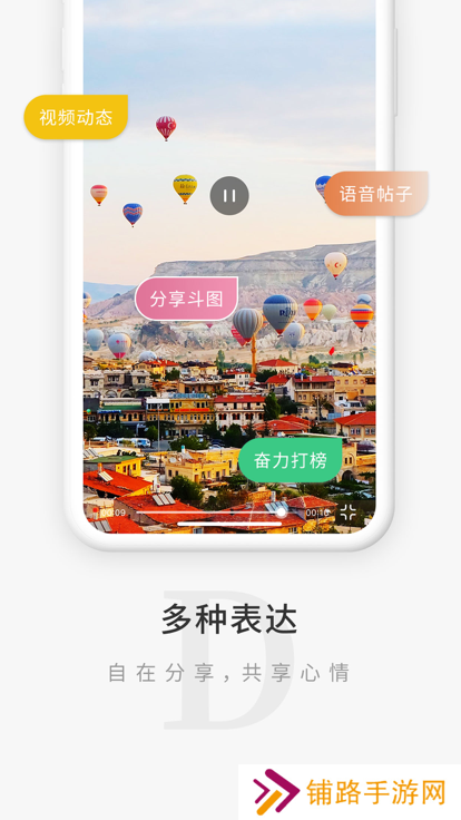 觅圈app下载最新版