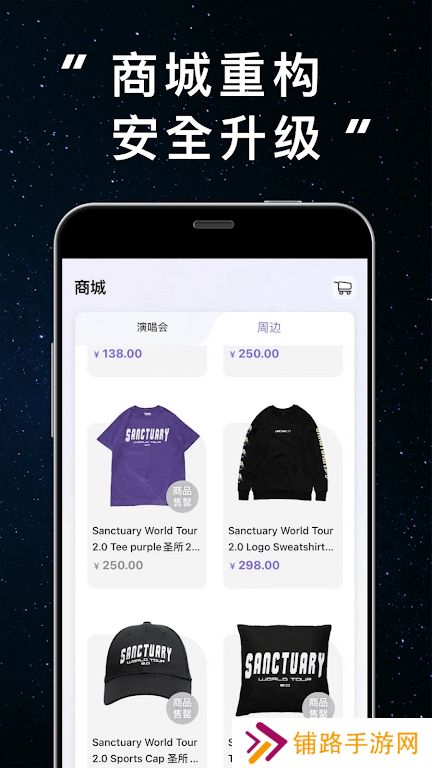 林俊杰JJ20app官方版