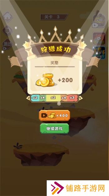 塔顶猎者