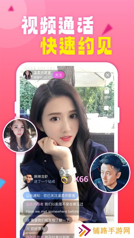 越情app免费下载安装