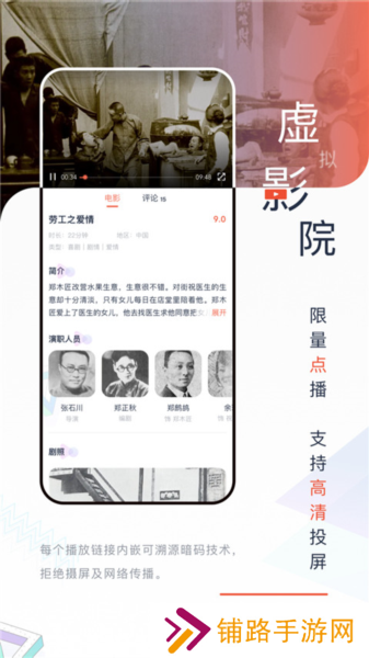 中国电影资料馆