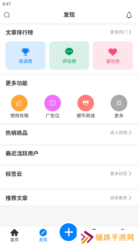 AoHo app官方下载安装