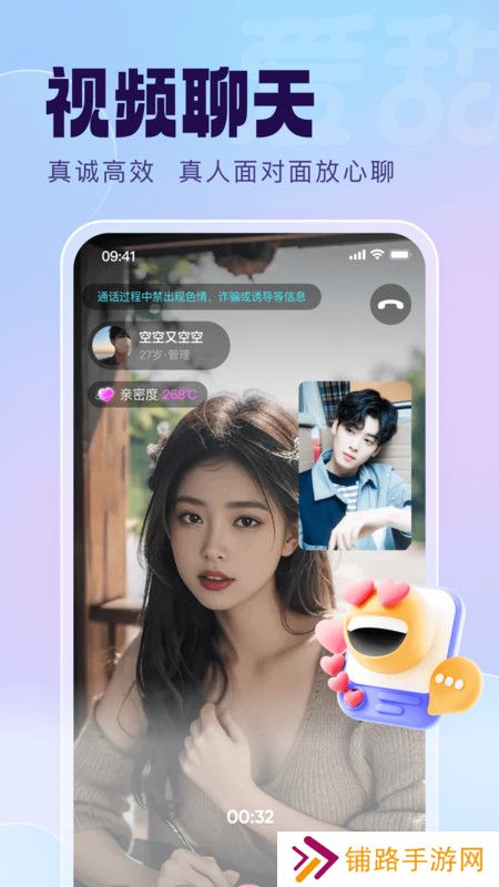 爱甜app官方版下载