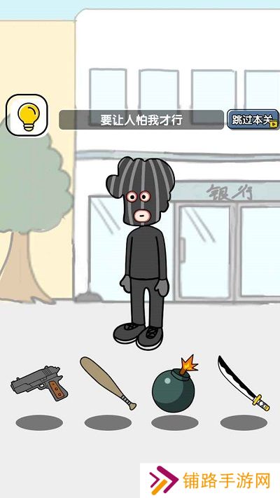 易玩星球