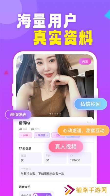 越情app免费下载安装