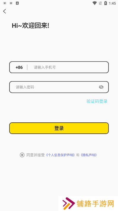 慕尤Hay安卓最新版下载