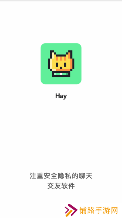 慕尤Hay安卓最新版下载
