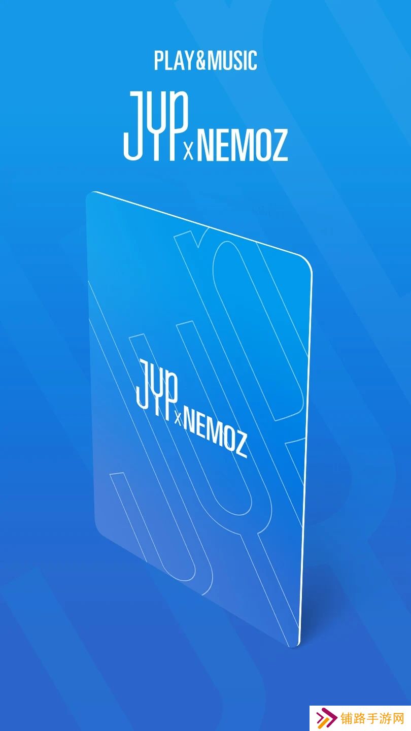 jypnemoz安装包下载2025最新版