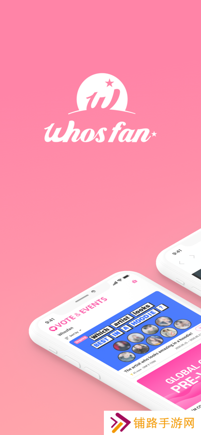 whofan官方2025最新版app下载