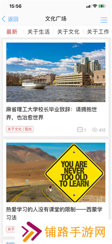 胖东来