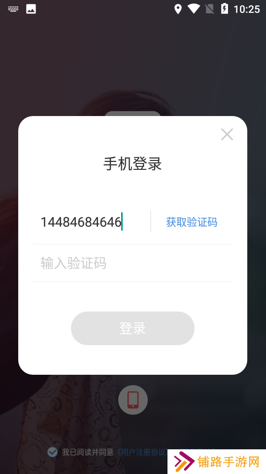 乐播视频免广告最新版本下载